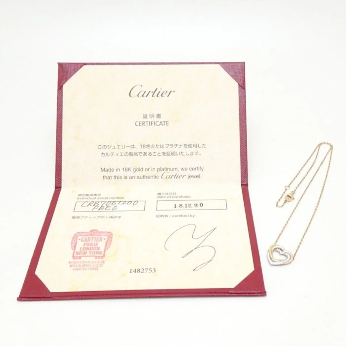CARTIER Trinity Heart Necklace Diamond B7061200 K18 Three-Color Gold 291637 (Like New)