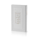 Miller Leather Techinos for Mother; White